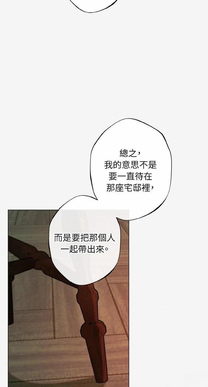 第30话54