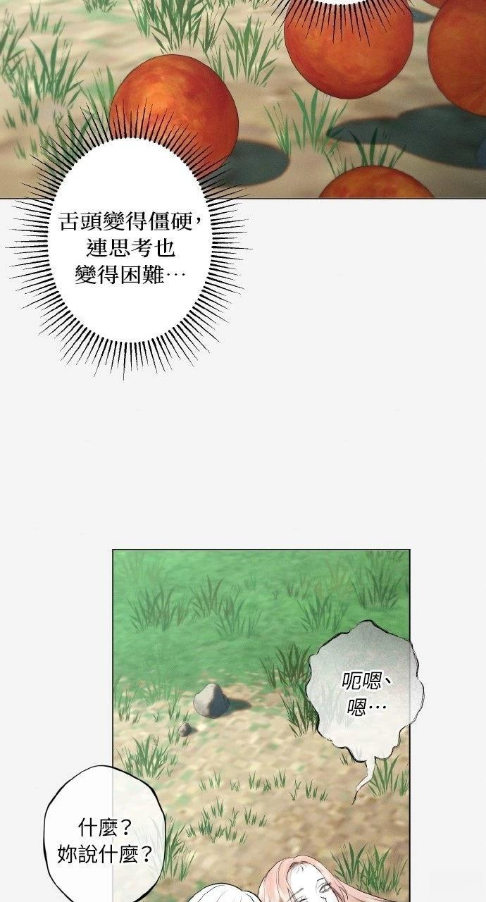 第30话6