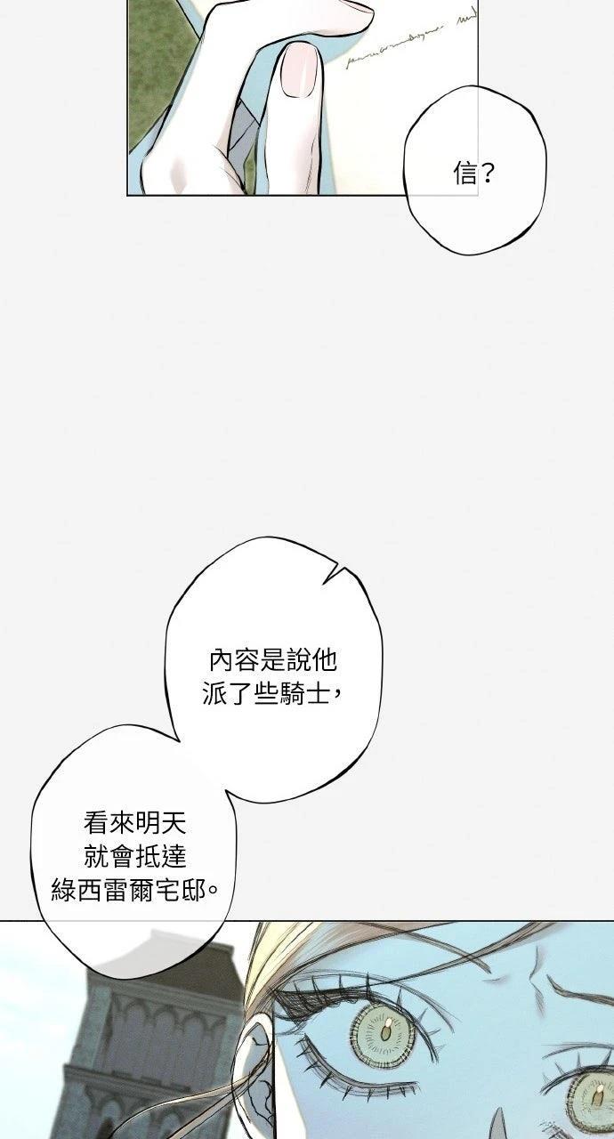 第30话66