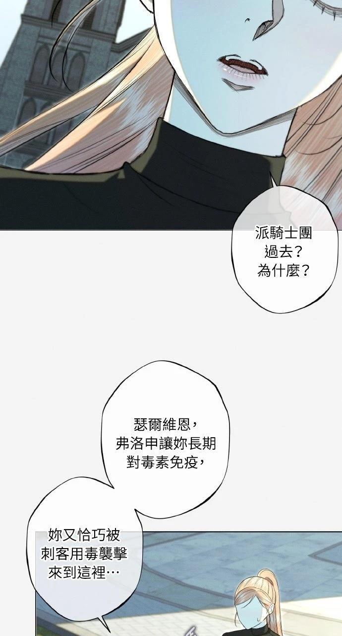 第30话67