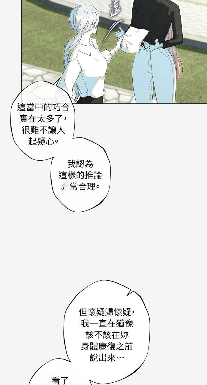 第30话68