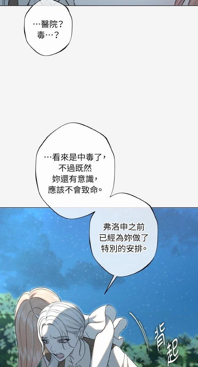第30话8