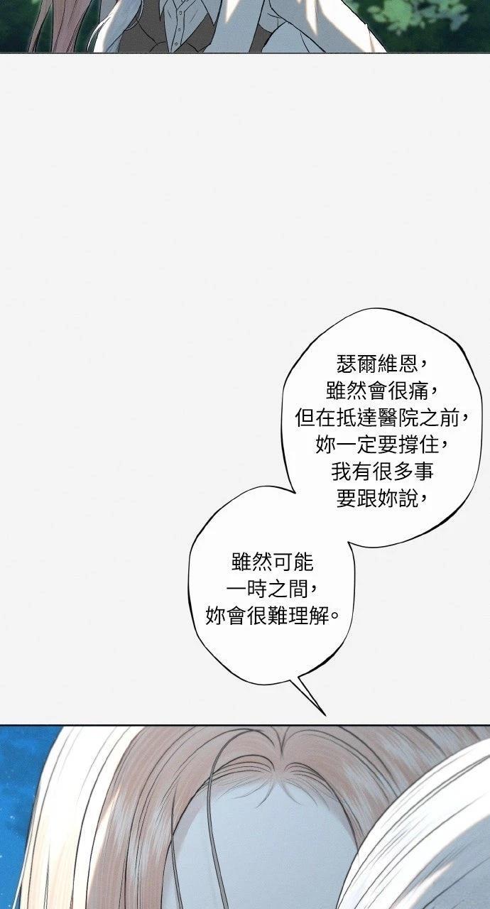 第30话9