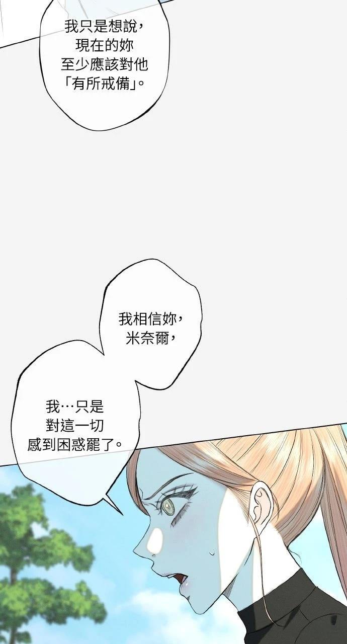 第31话11