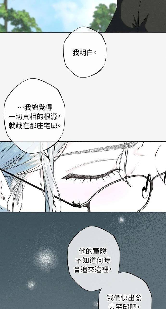 第31话12