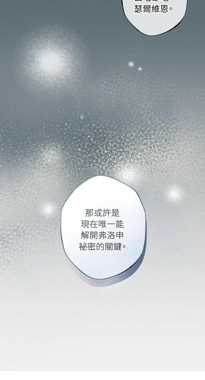 第31话13