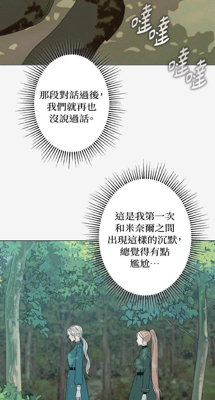 第31话16