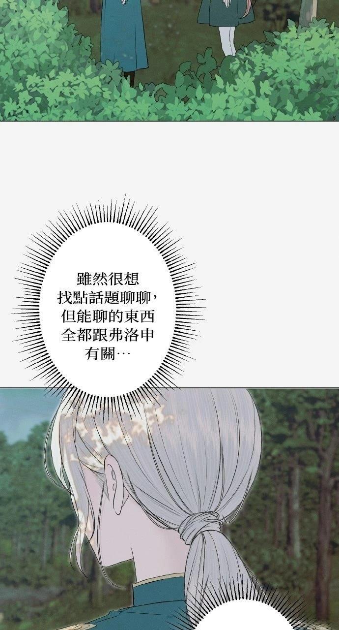 第31话17
