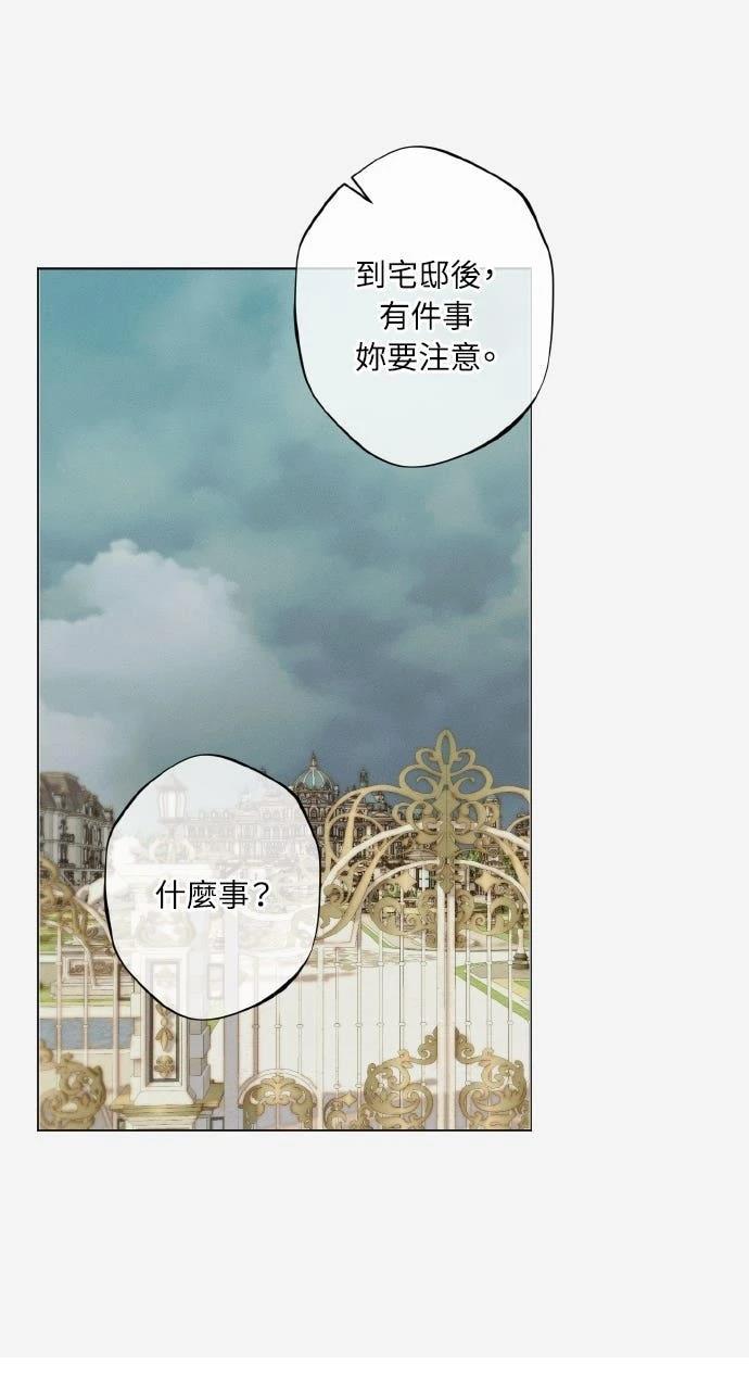 第31话19