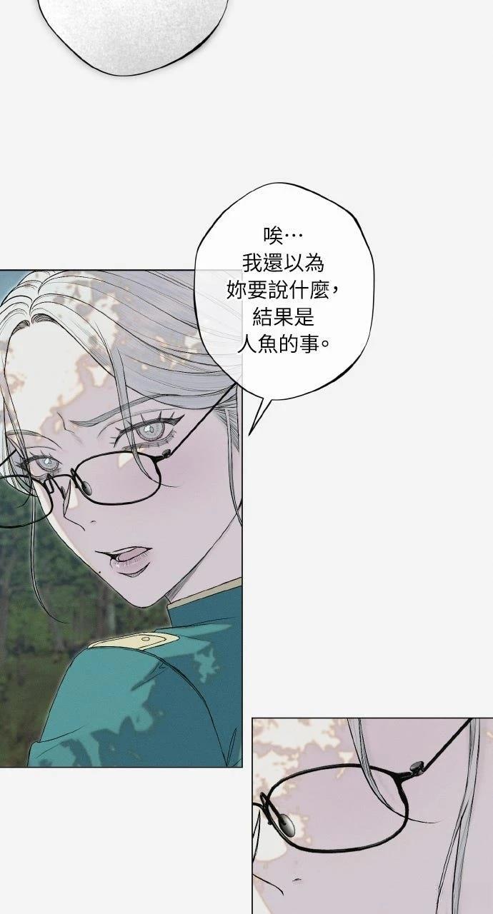 第31话23