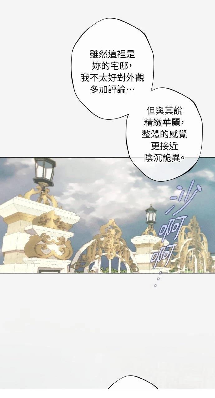 第31话26