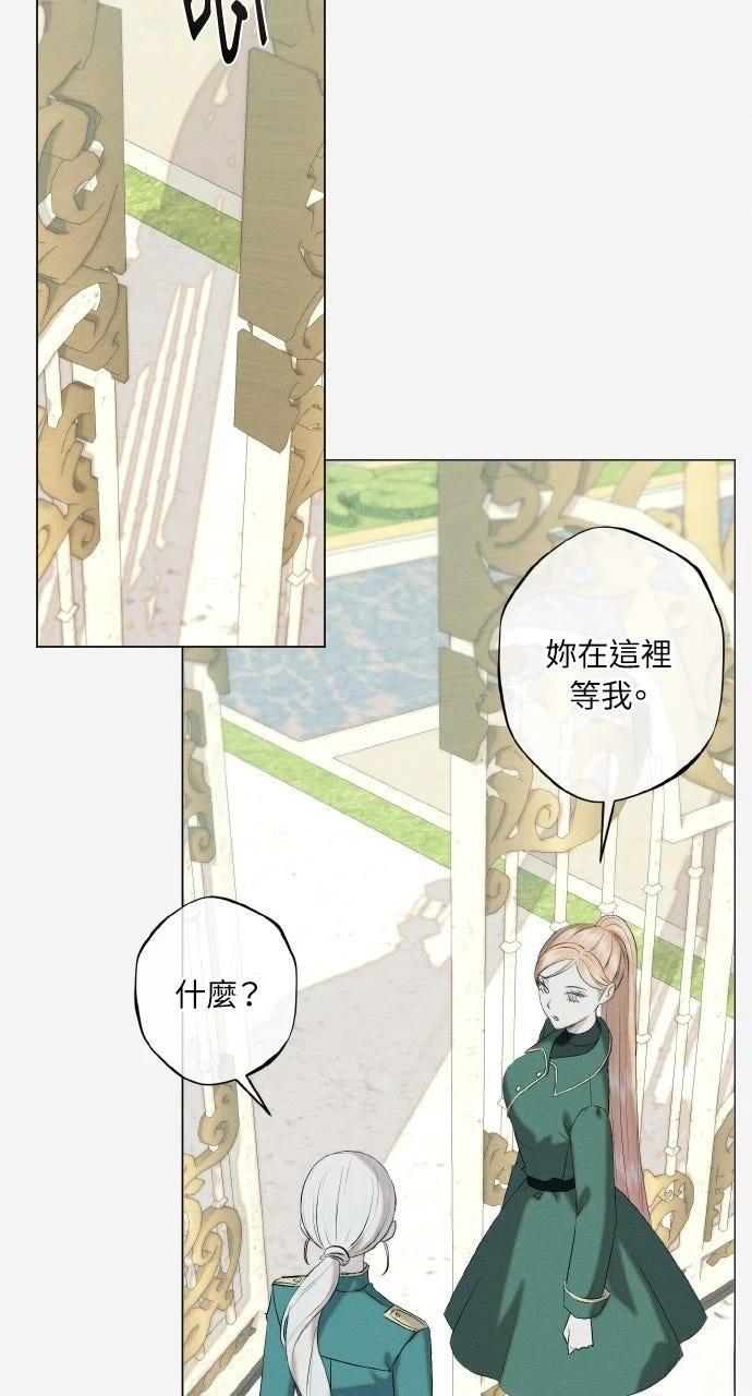 第31话29