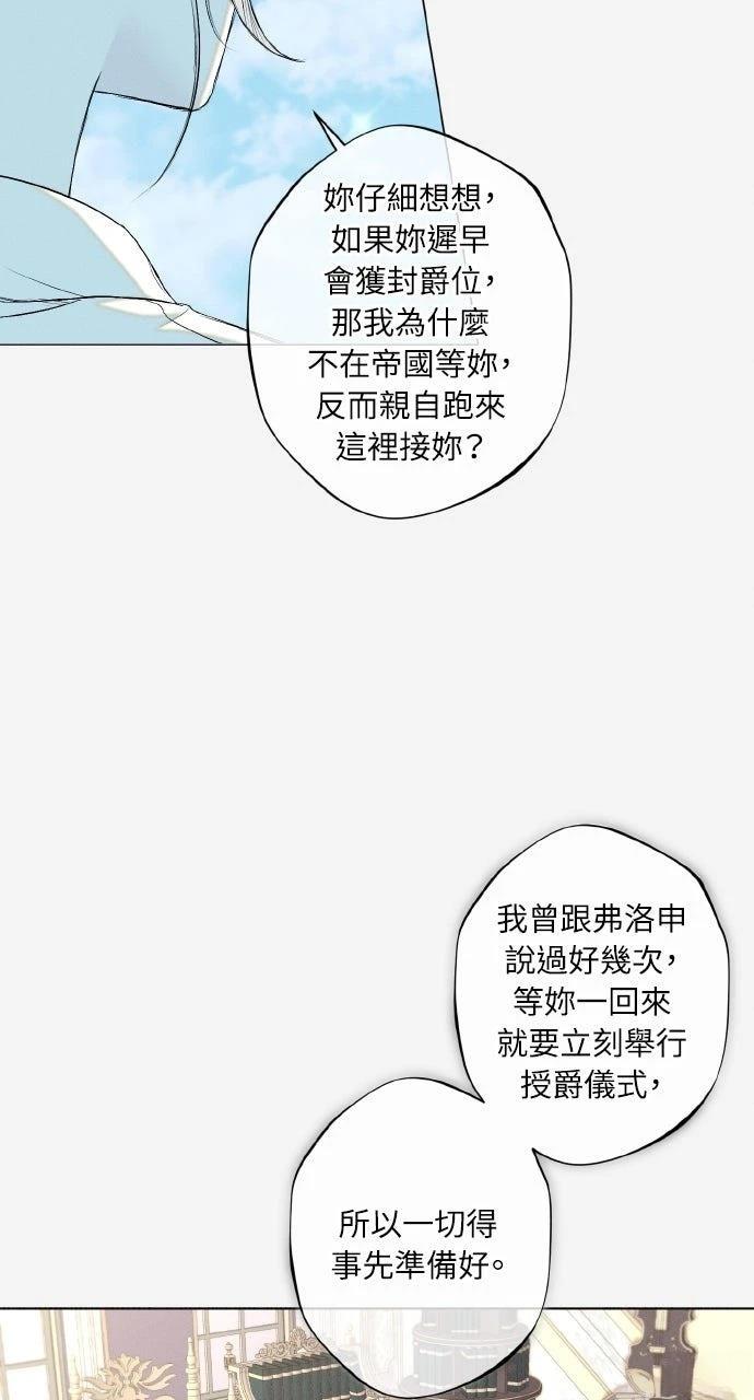第31话3