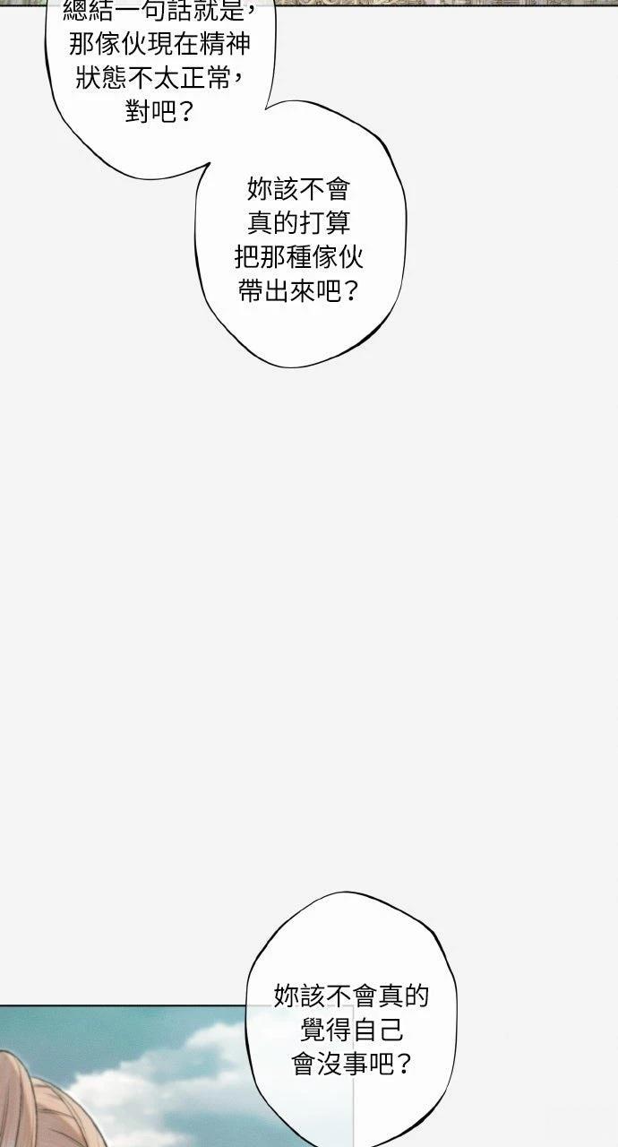 第31话31