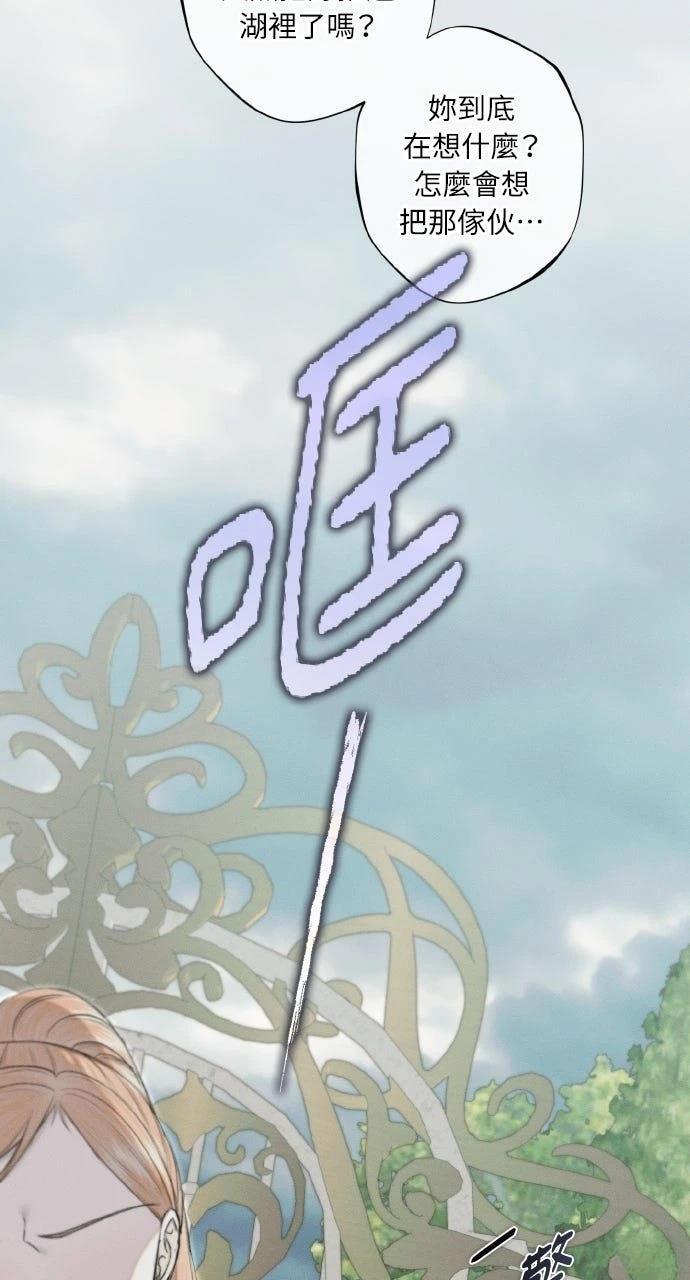 第31话33