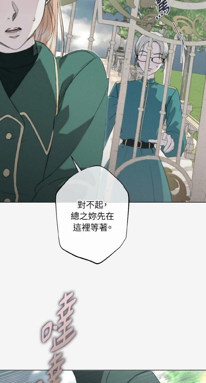 第31话34