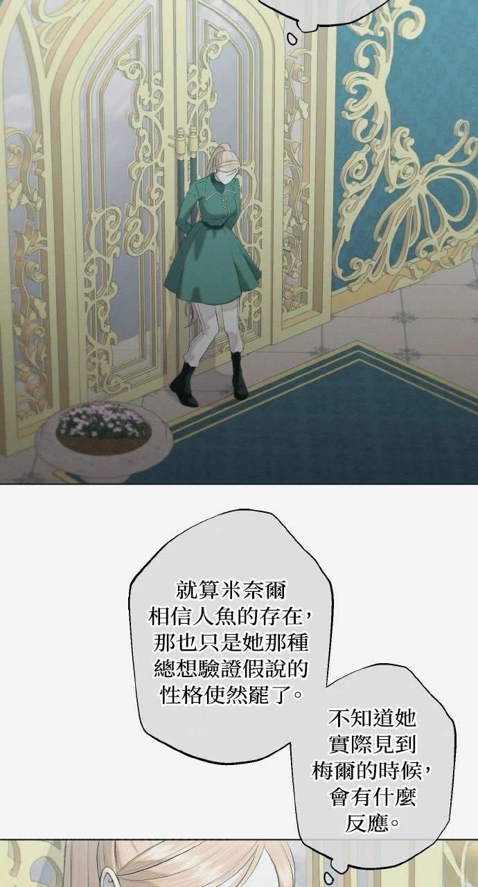 第31话39