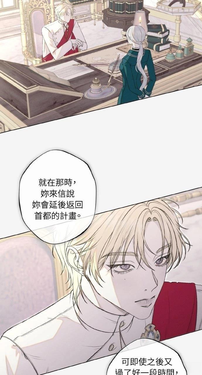 第31话4