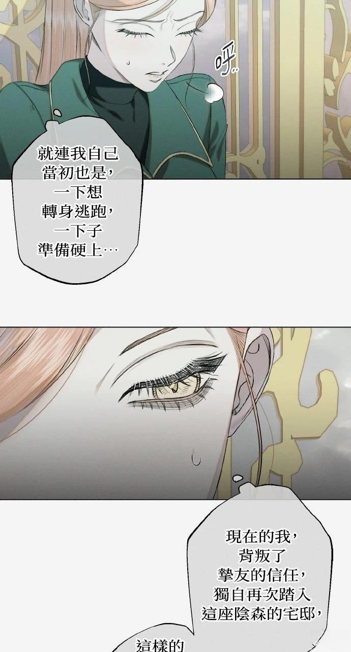第31话40