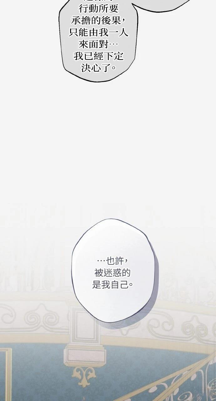 第31话41
