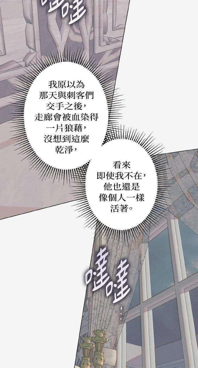 第31话43
