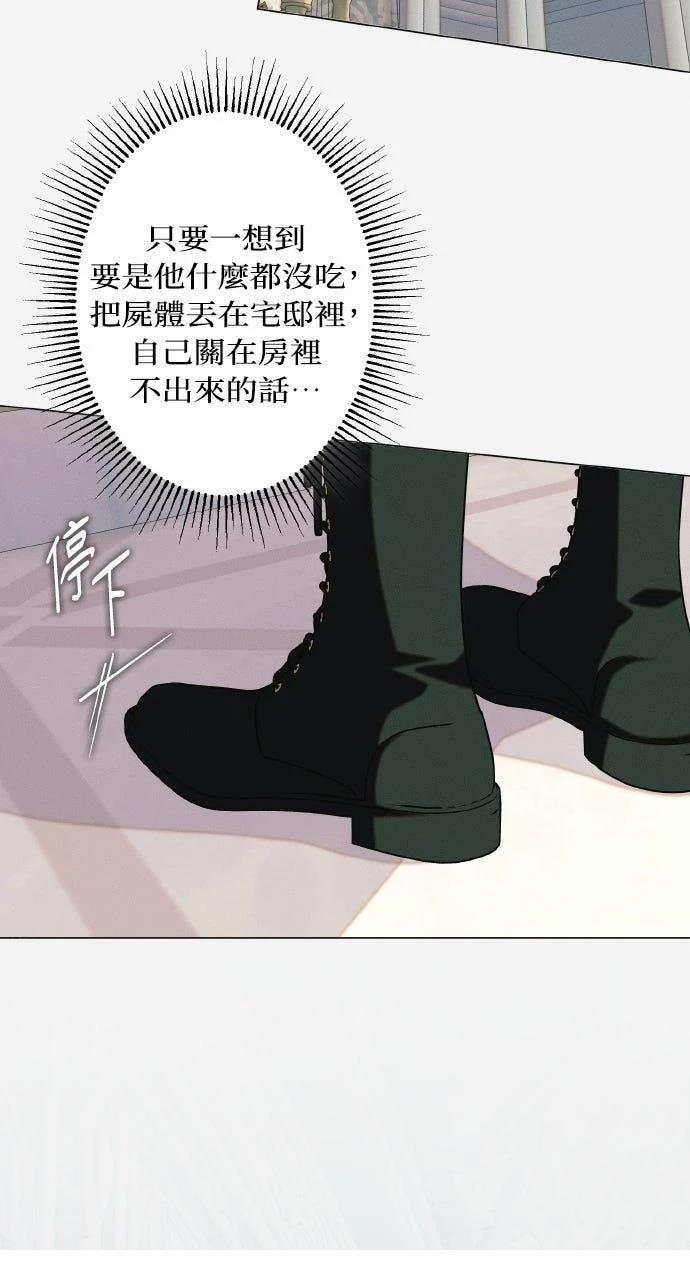第31话44
