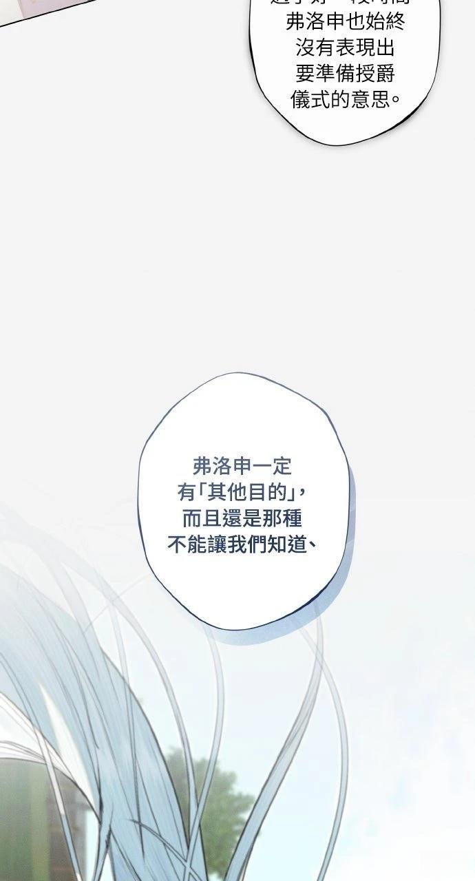 第31话5