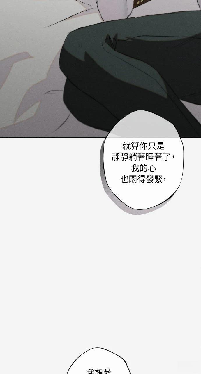 第31话51