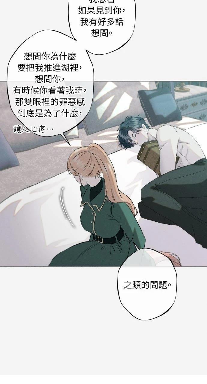 第31话52