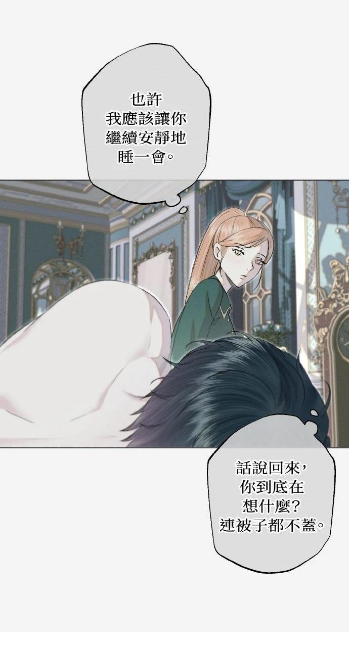 第31话54