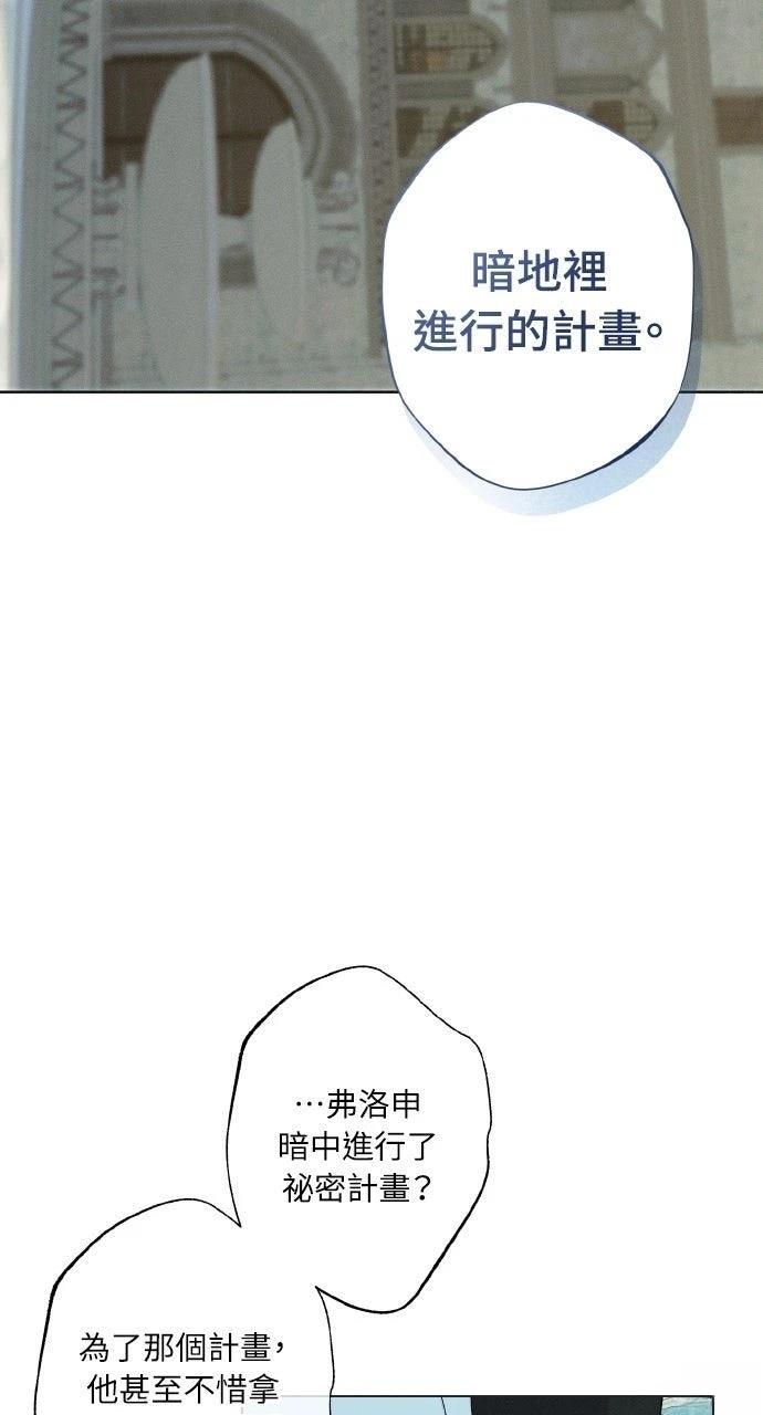 第31话7