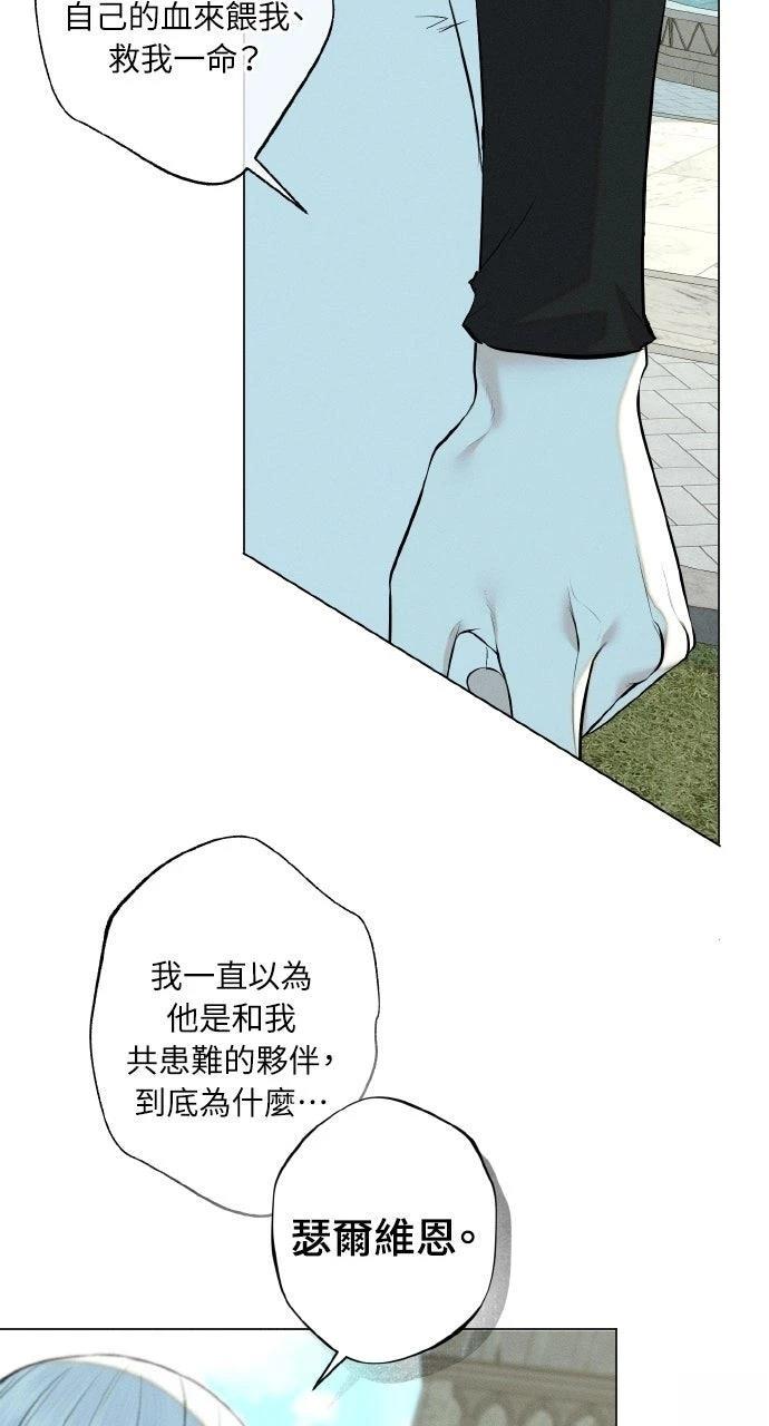 第31话8