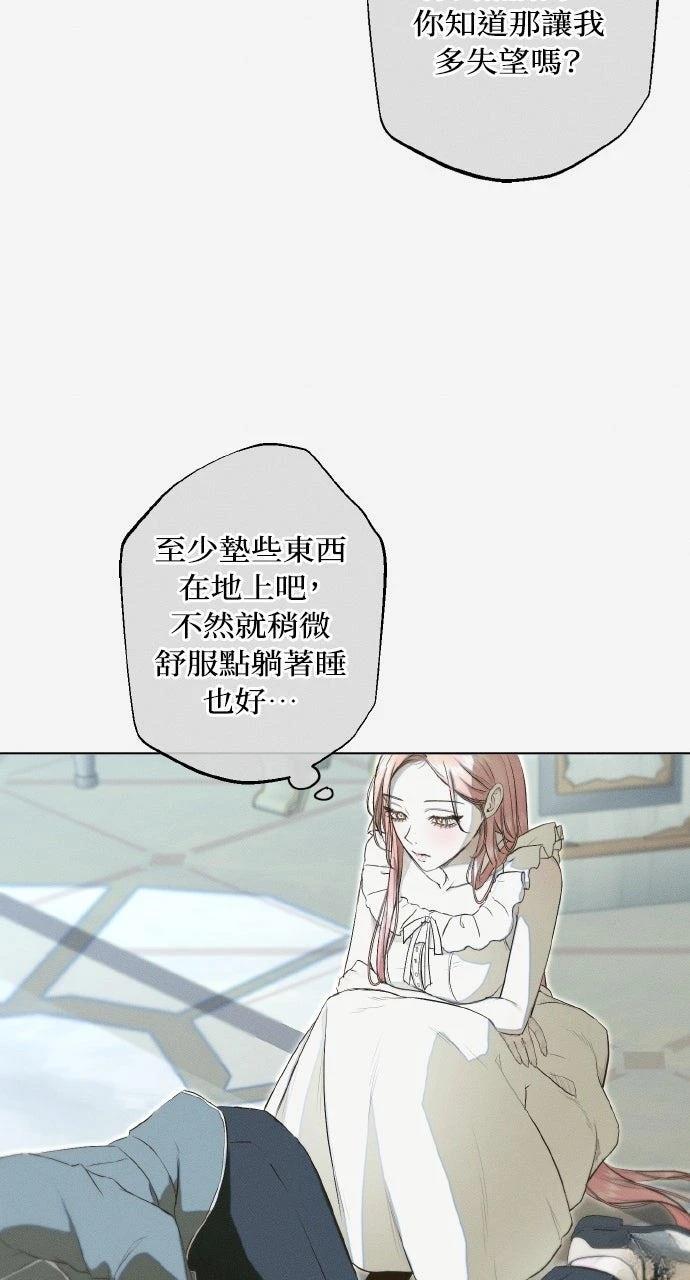 第25话12