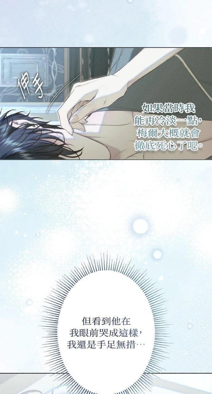 第25话14