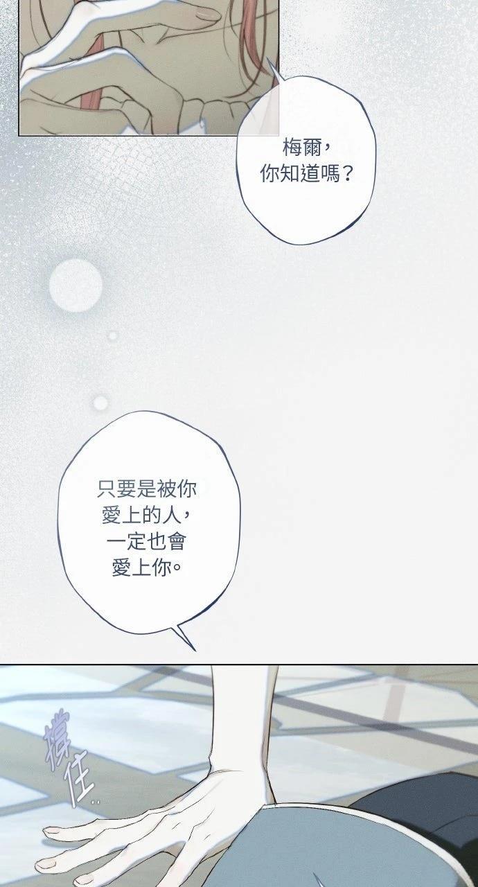 第25话18