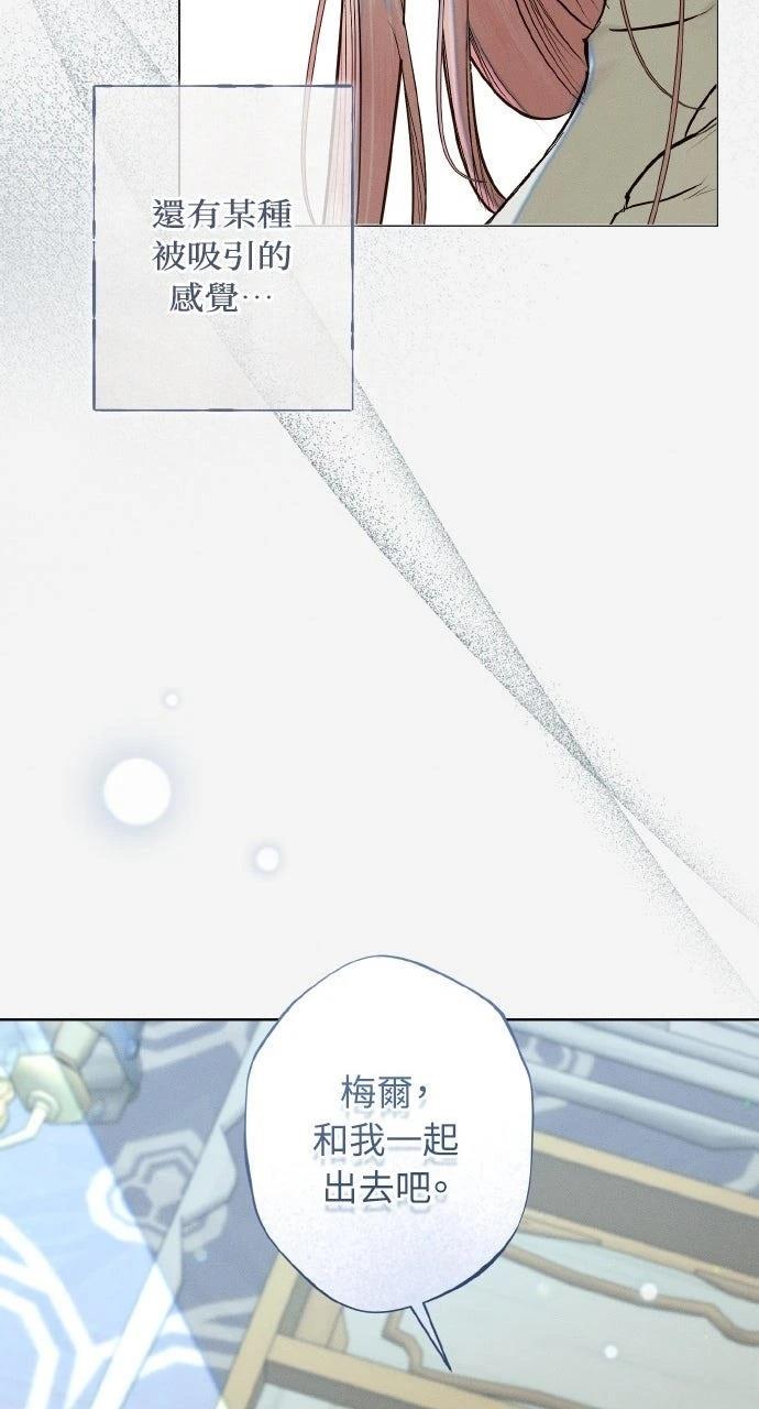 第25话30
