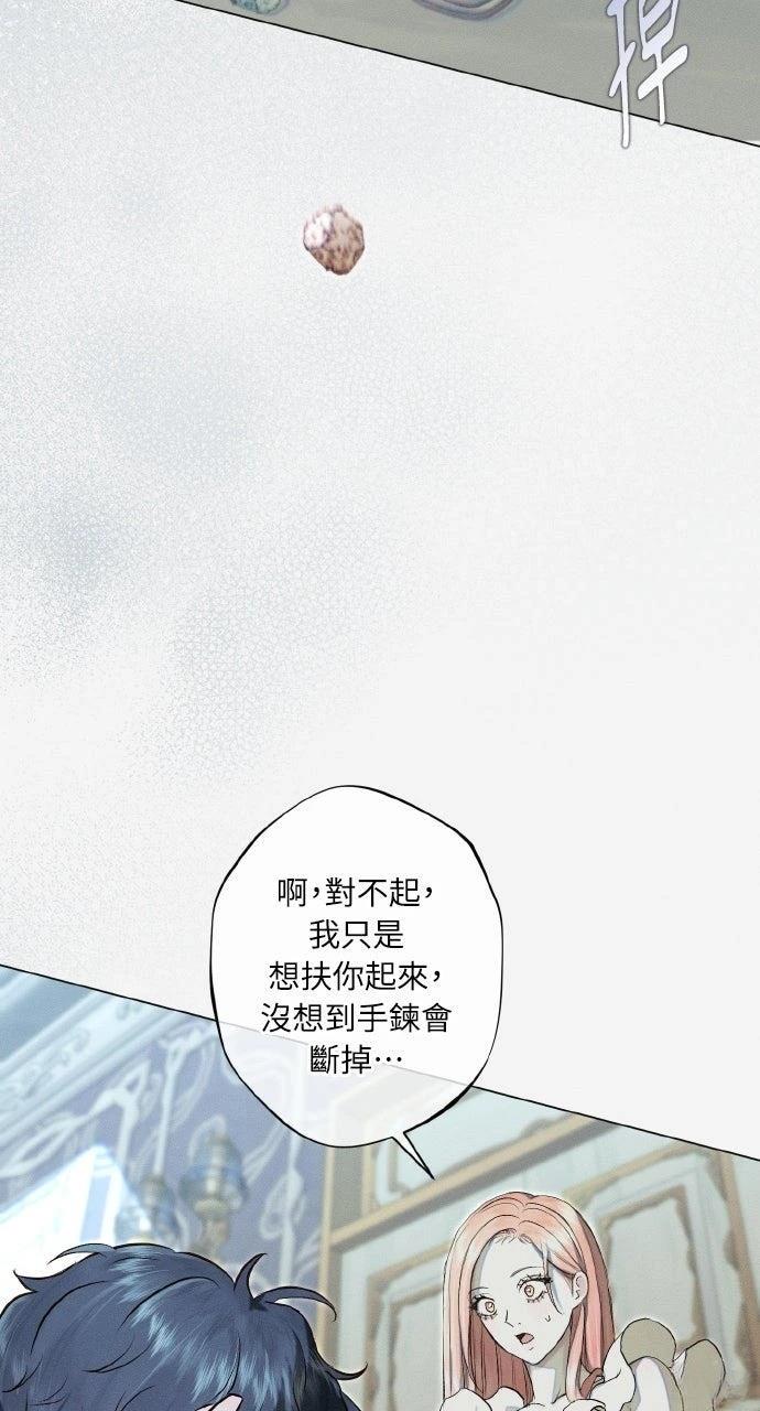 第25话38