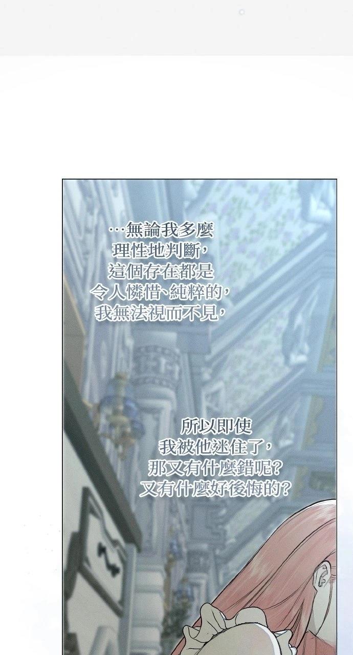 第25话43