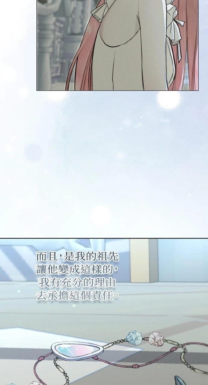 第25话44