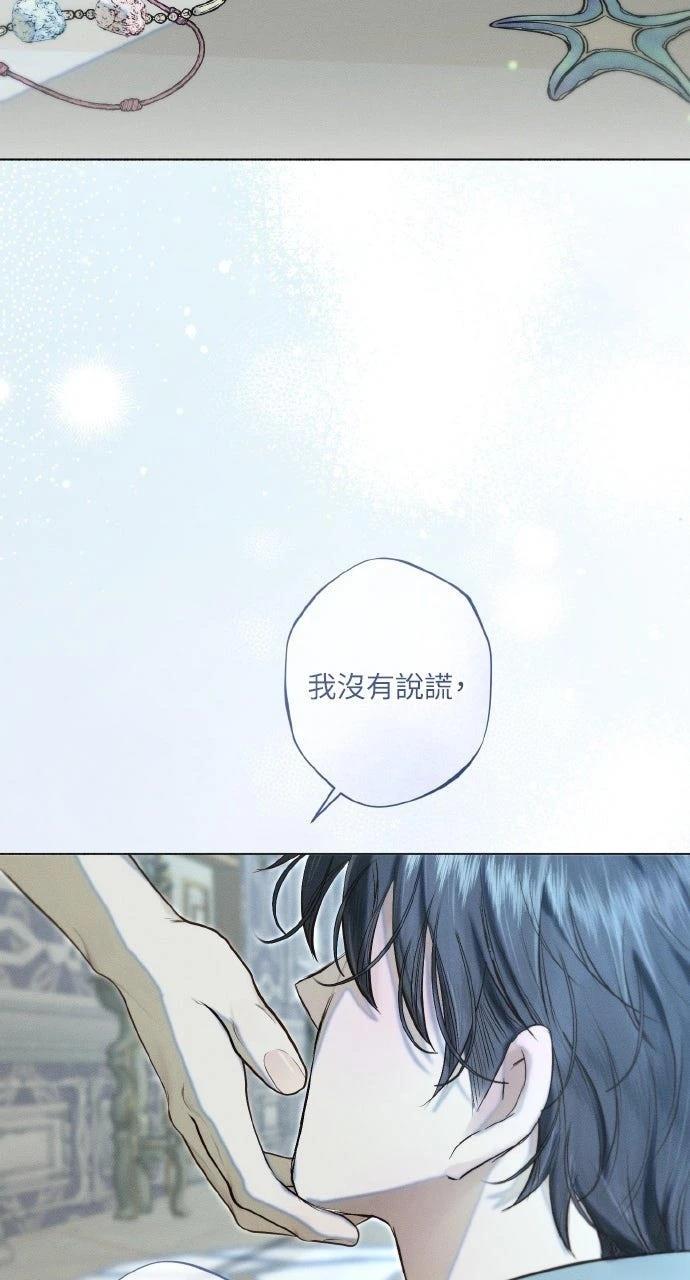 第25话45