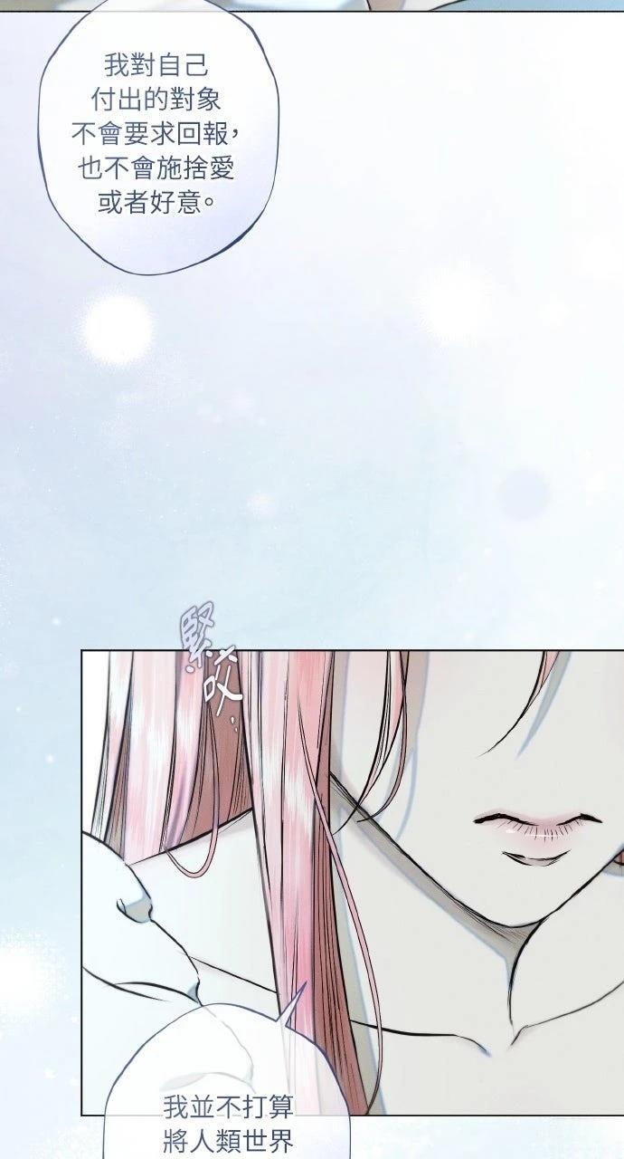 第25话46