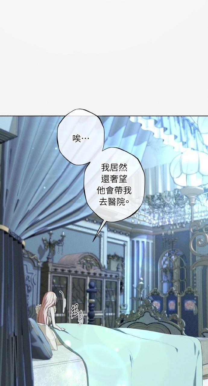 第25话5