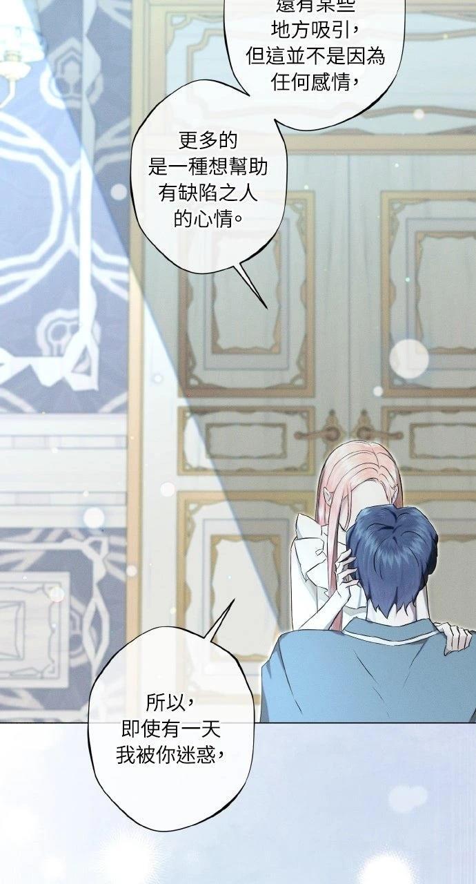 第25话50