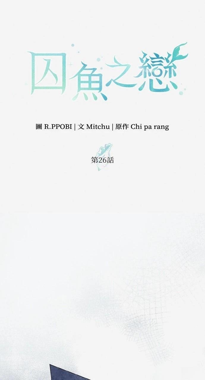 第26话0