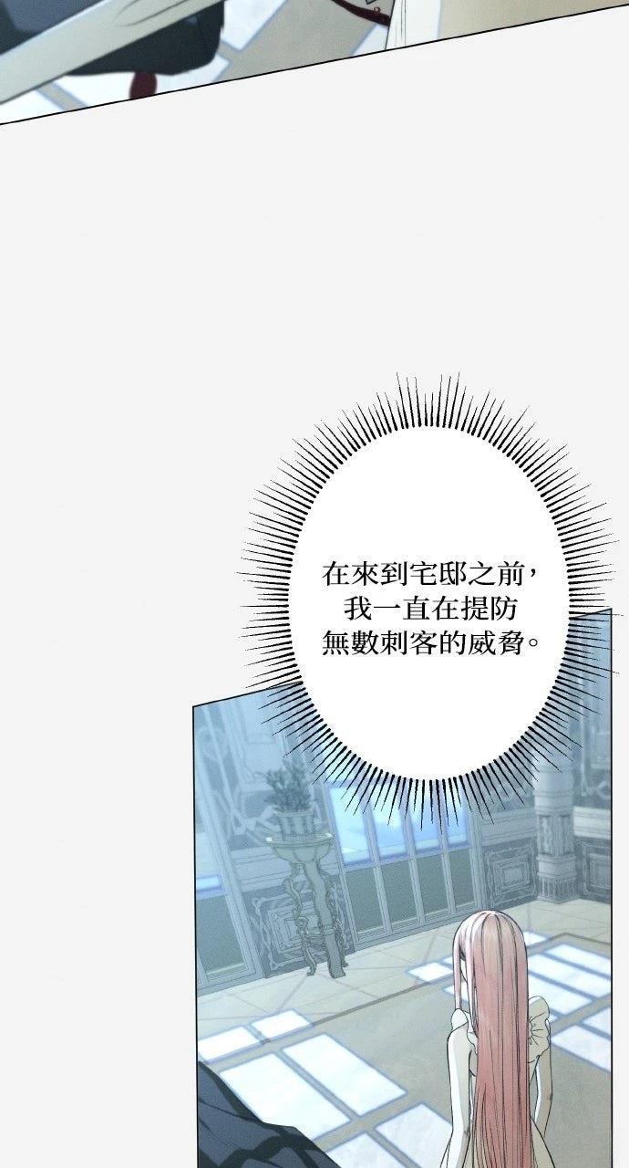 第26话17