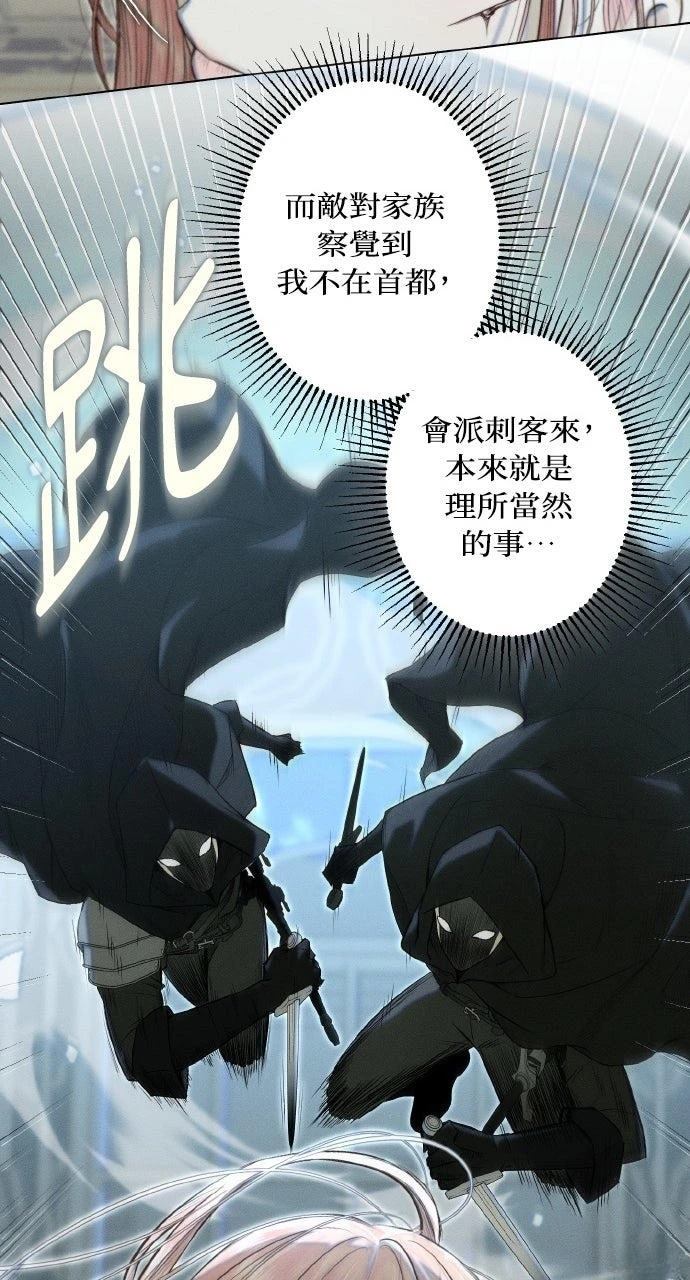 第26话19