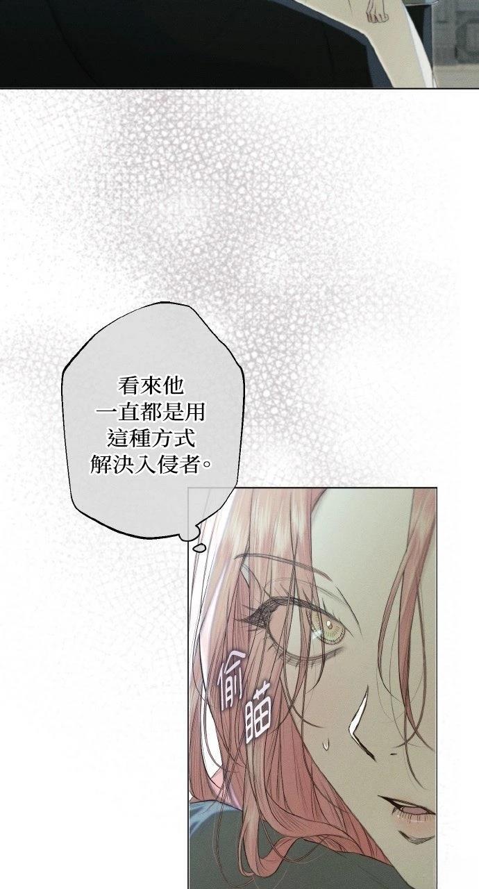 第26话29