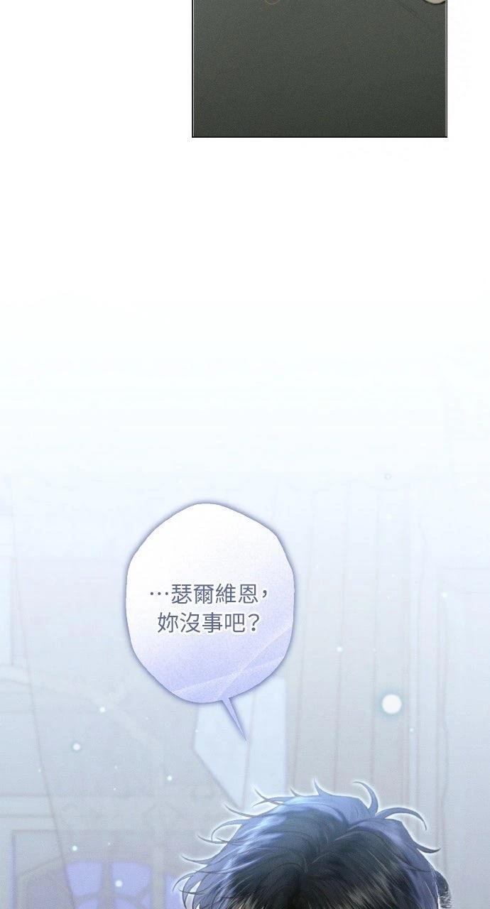 第26话30