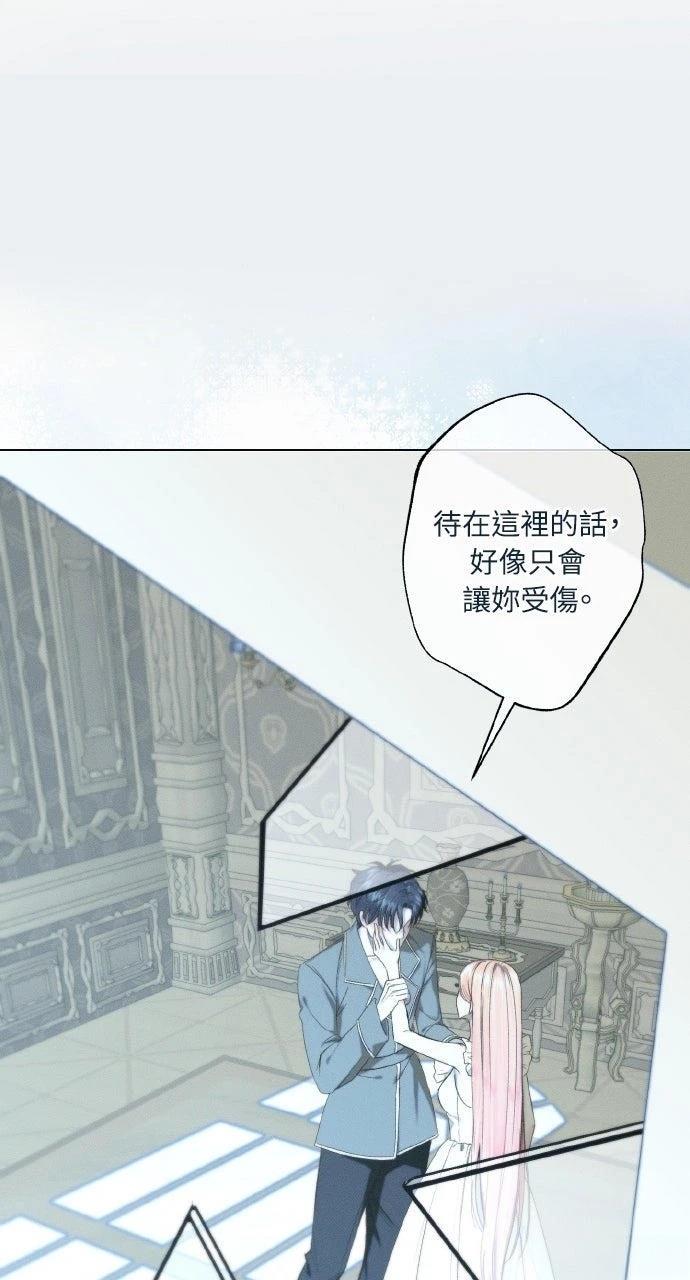 第26话35