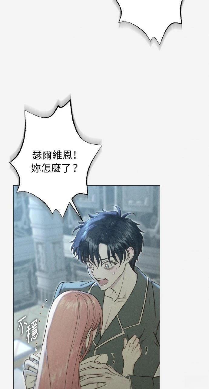 第26话41